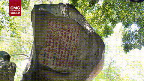 摩崖留印 盛世留声 | 古人的朋友圈 原来刻在福州的山上