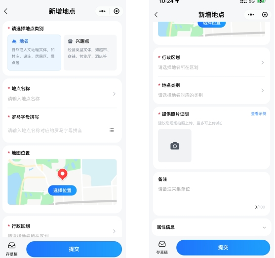 “点亮”地名，福州高新区邀您为家乡“著名”！