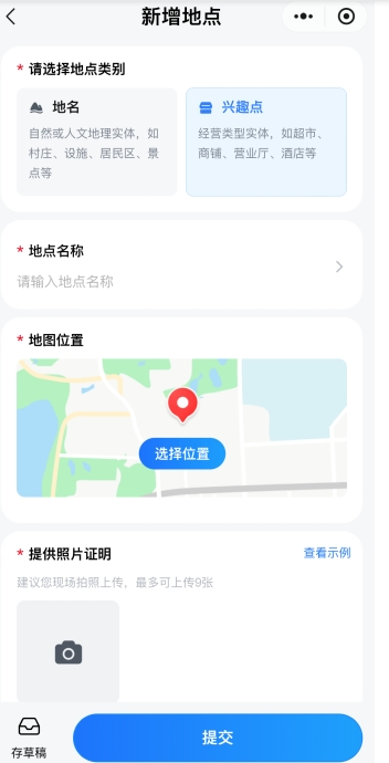 “点亮”地名，福州高新区邀您为家乡“著名”！