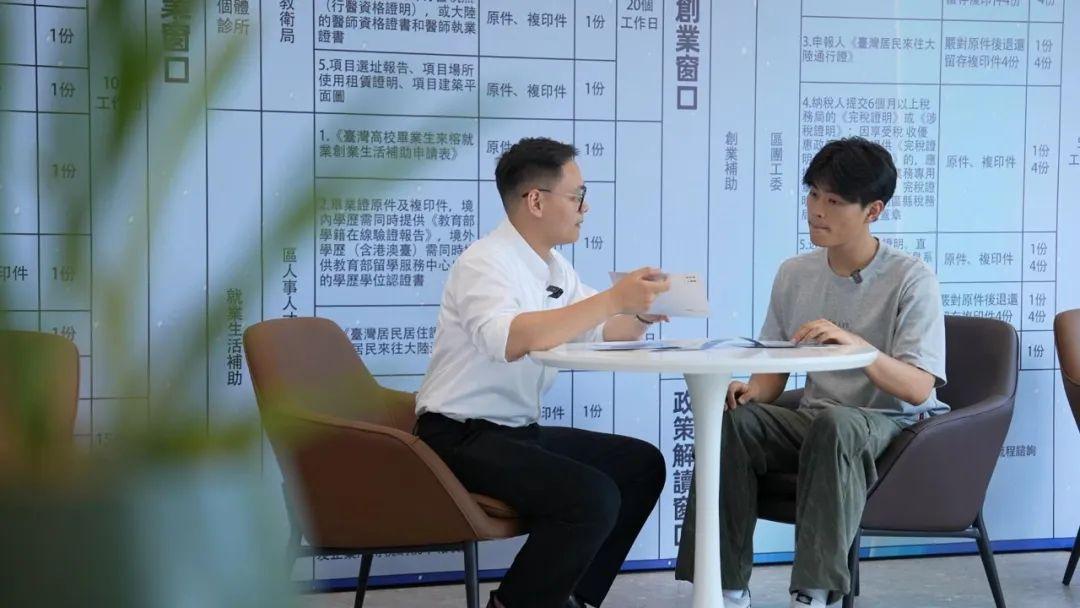 臺青陪你看高新⑨｜愿做“橋梁”！他助力更多臺青在大陸扎根追夢！