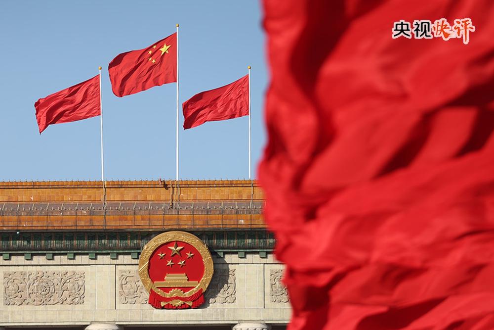 【央视快评】坚持以人民为中心，广泛深入察民情听民声汇民智