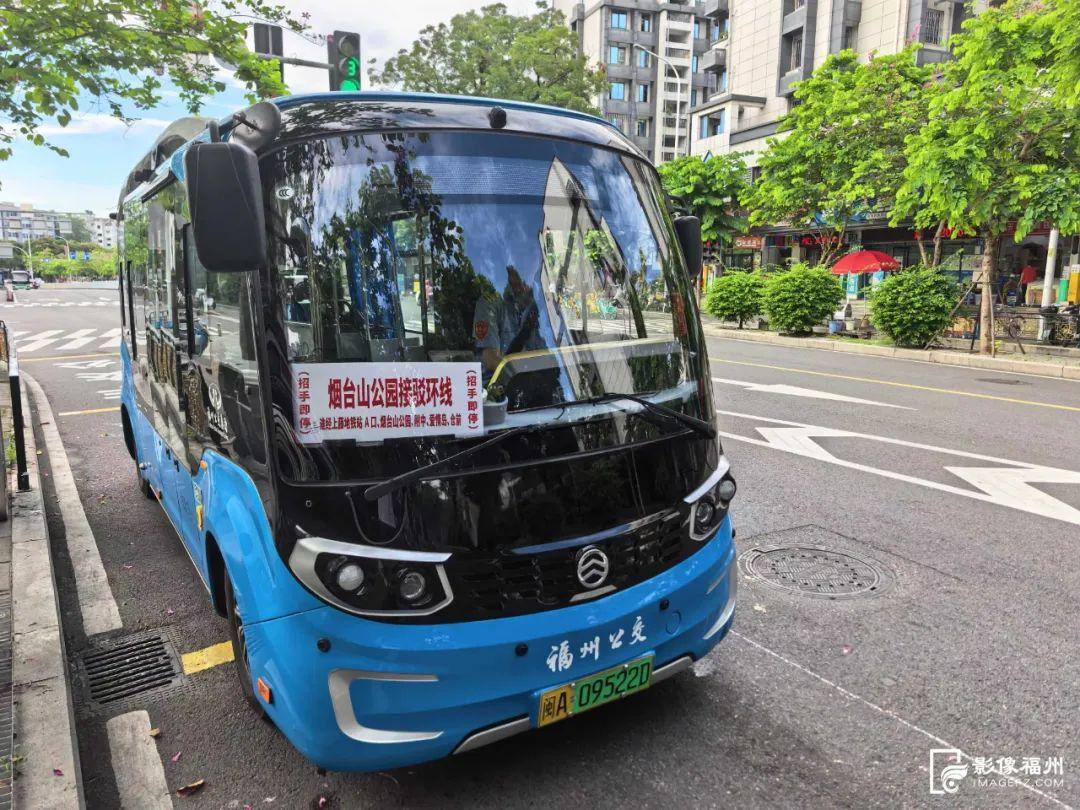 本周末开通！轻松开启烟台山之旅！