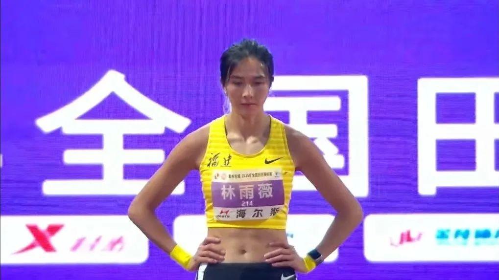 好样的！闽将林雨薇夺铜