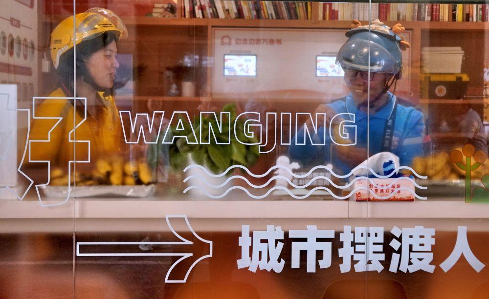 镜观·回响｜筑牢就业“压舱石” 守护群众幸福感