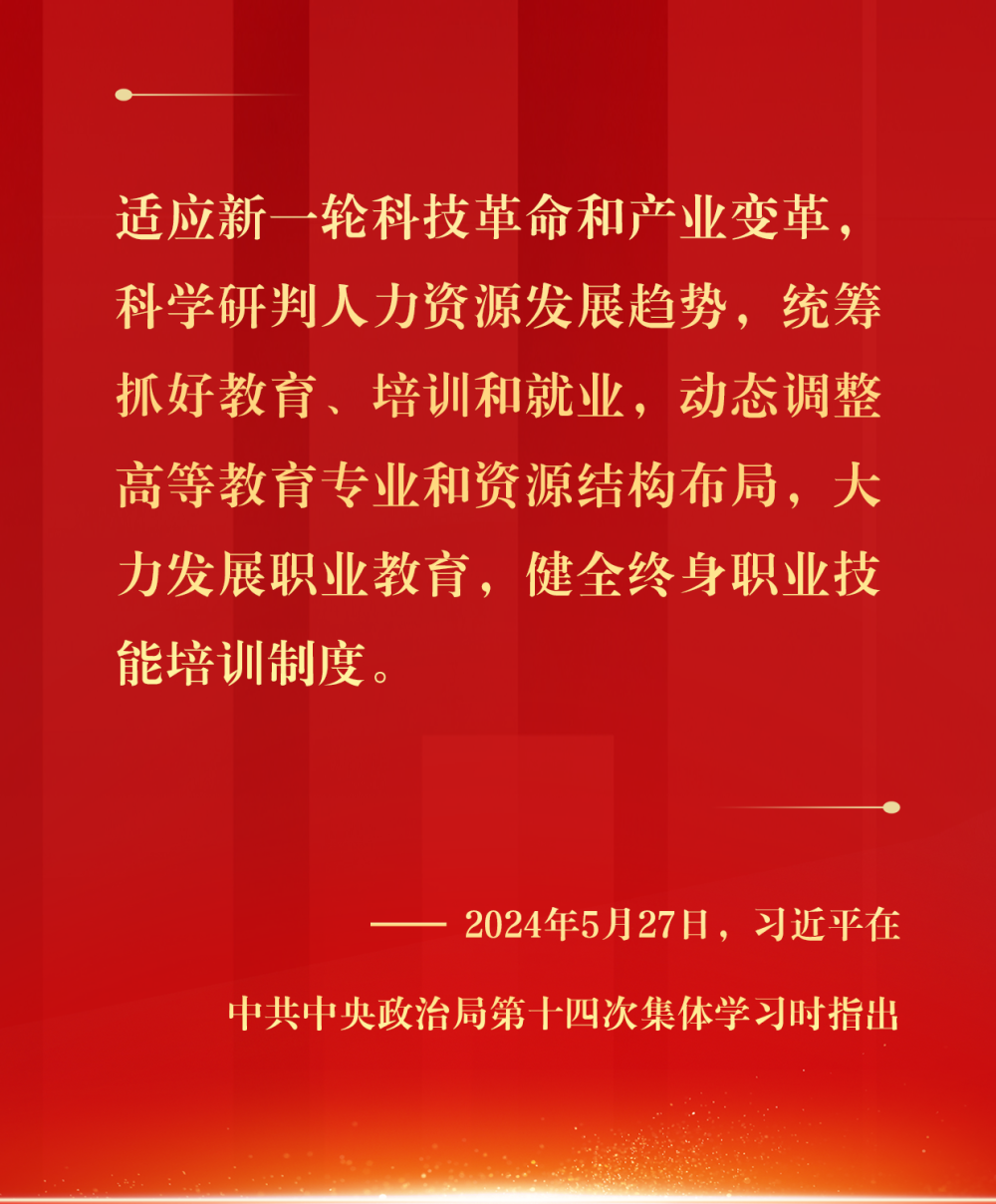 镜观·回响｜筑牢就业“压舱石” 守护群众幸福感