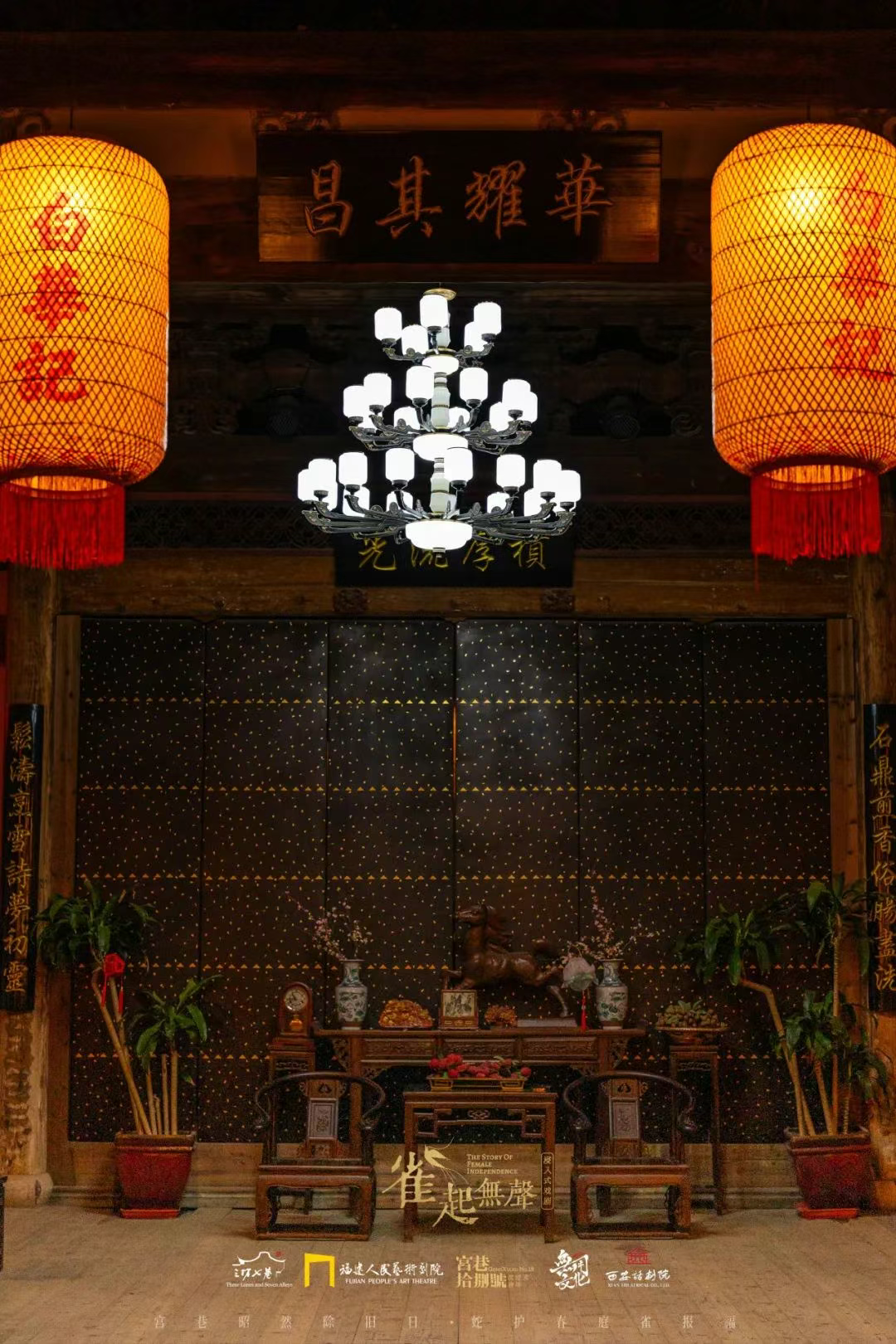 夜夜yeah！福州夜游不撞款