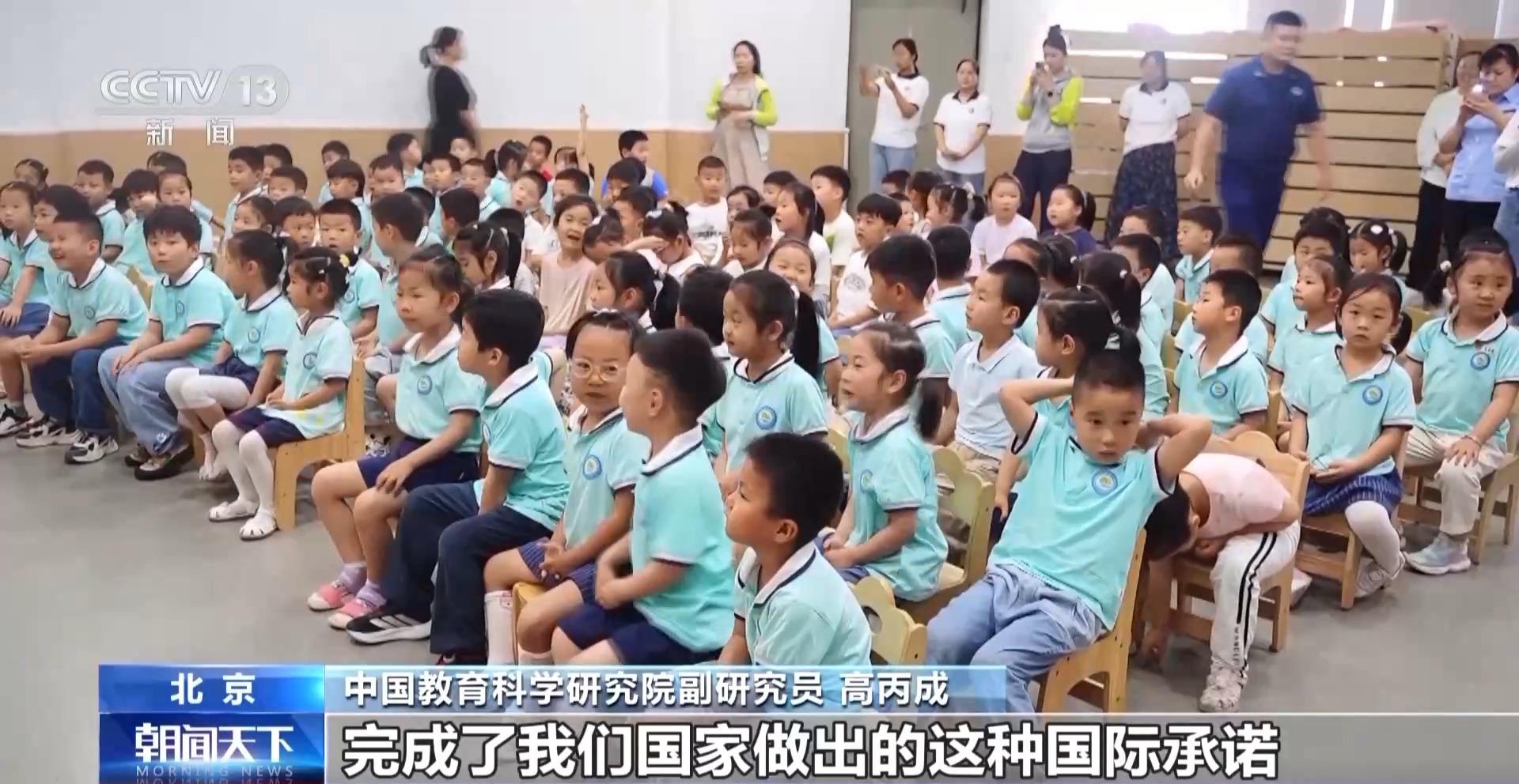 我国将减免幼儿园学前一年保育教育费 降低家庭育儿成本