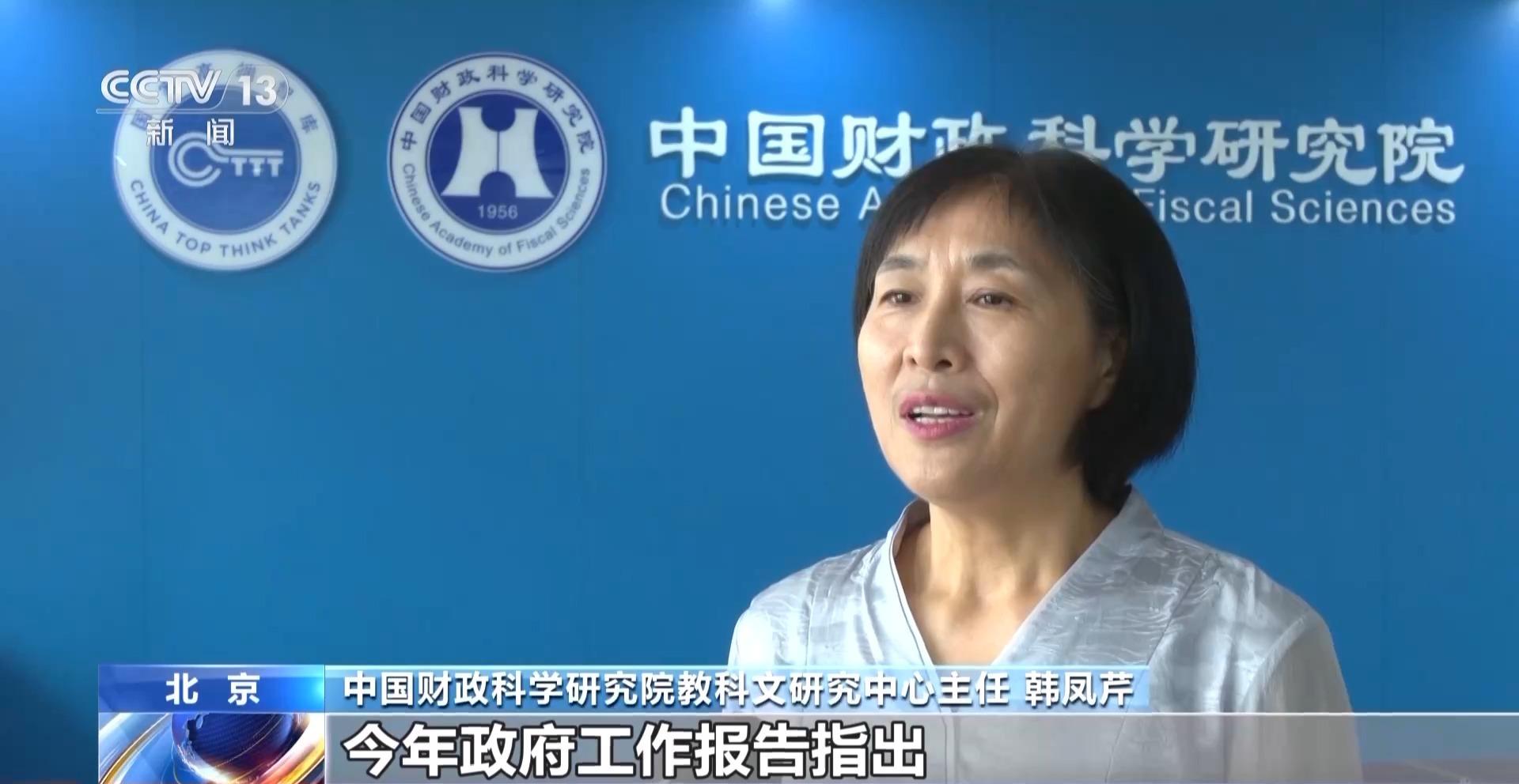 我国将减免幼儿园学前一年保育教育费 降低家庭育儿成本