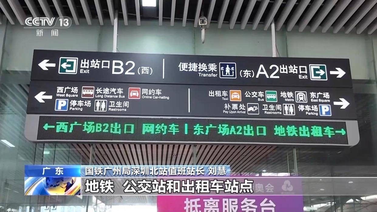 暑假出游高铁票怎么买最划算、如何快速找到车厢？这份秘籍请收好