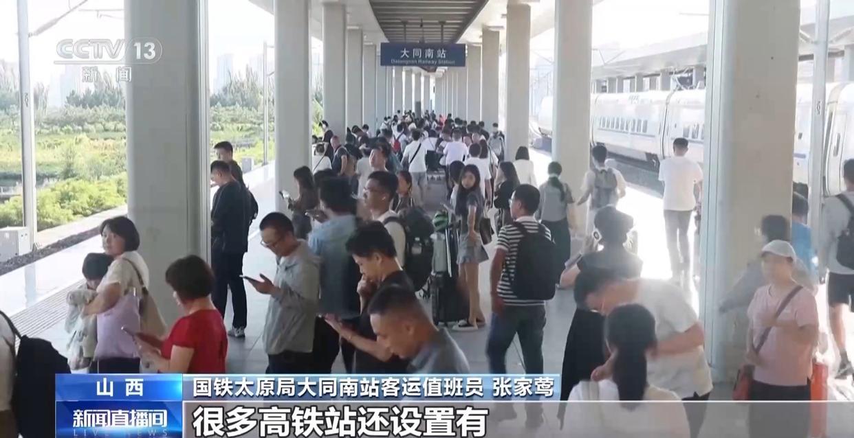 暑假出游高铁票怎么买最划算、如何快速找到车厢？这份秘籍请收好