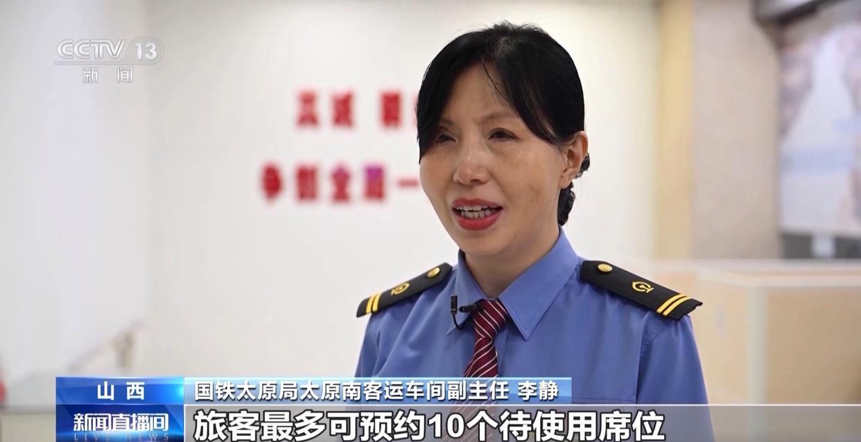 暑假出游高铁票怎么买最划算、如何快速找到车厢？这份秘籍请收好