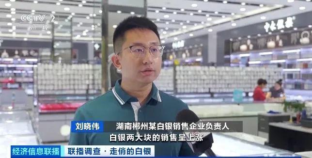 半年涨了30％！“黄金平替”卖爆了