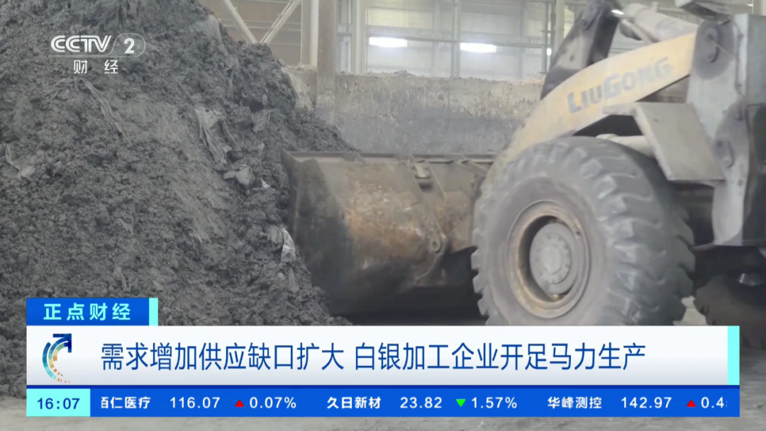 半年涨了30％！“黄金平替”卖爆了