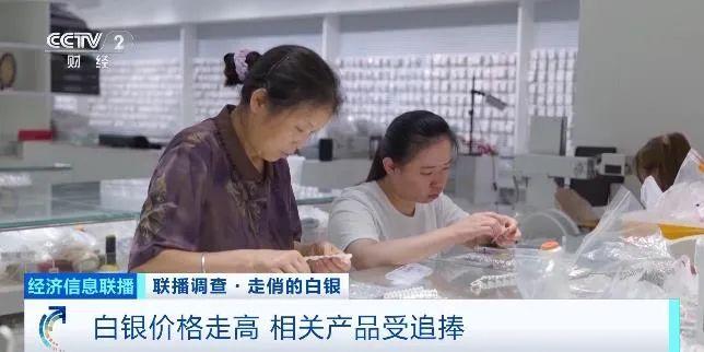 半年涨了30％！“黄金平替”卖爆了