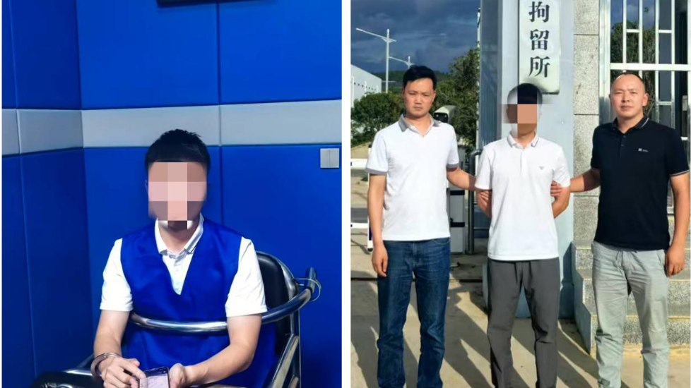 男子编造中考分数线误导考生，被拘！