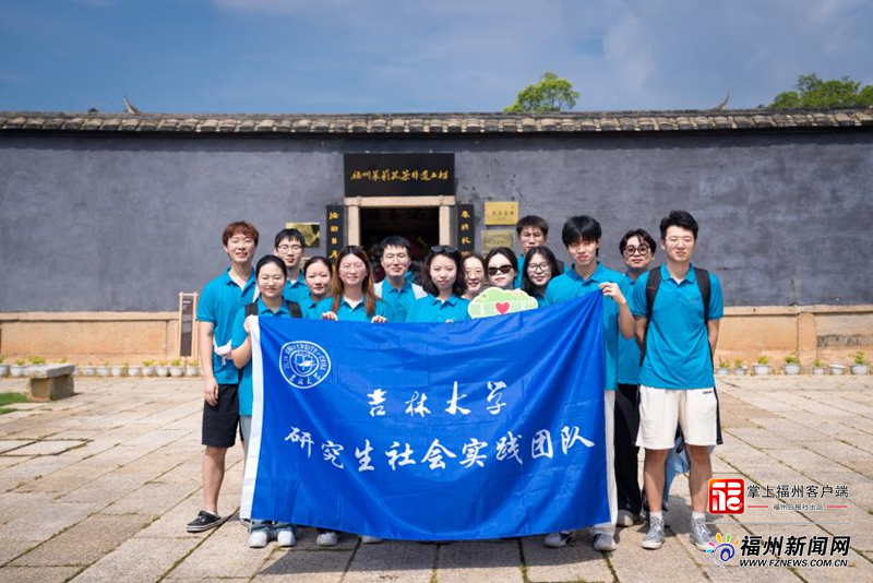 邂逅韵味梁厝 共鉴茉莉茶香