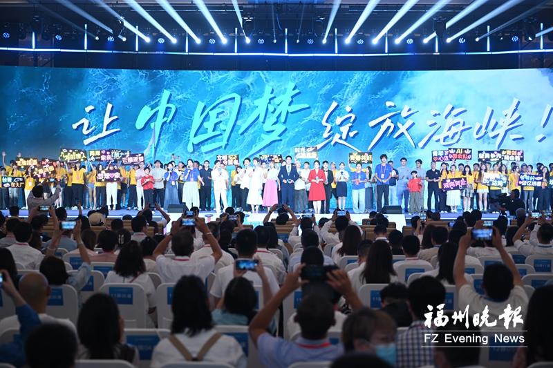 福州?出臺第二批舉措支持建設海峽青年發(fā)展型城市