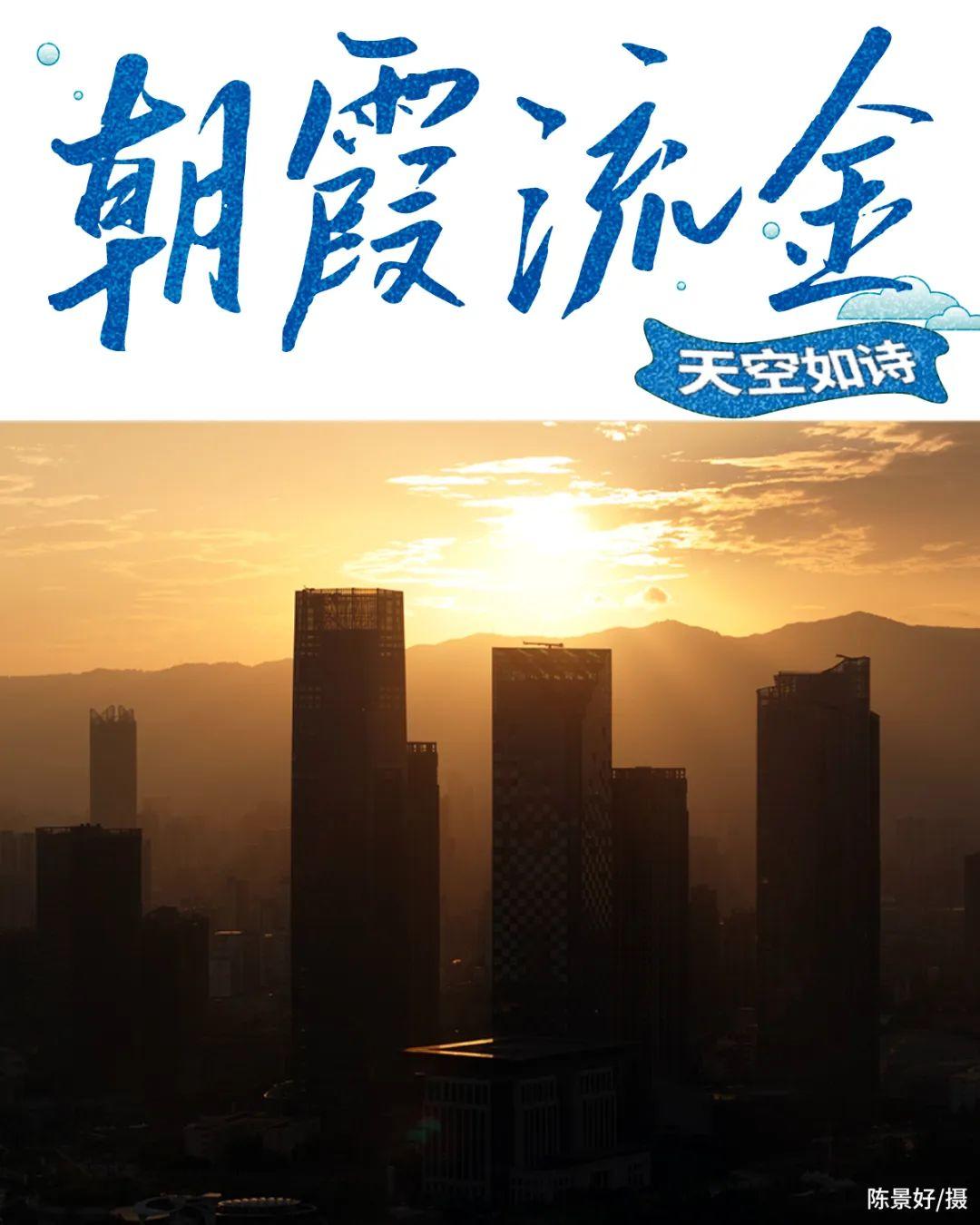 这是凌晨5点的福州！