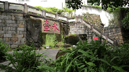 摩崖留印 盛世留声 | 福州摩崖石刻展现中华书法艺术之美