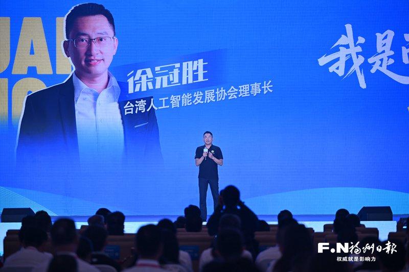 尋根·扎根·共打拼——第十三屆海峽青年連心匯側記