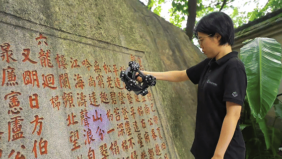 摩崖留印 盛世留声 | 福州摩崖石刻文物修复与传承