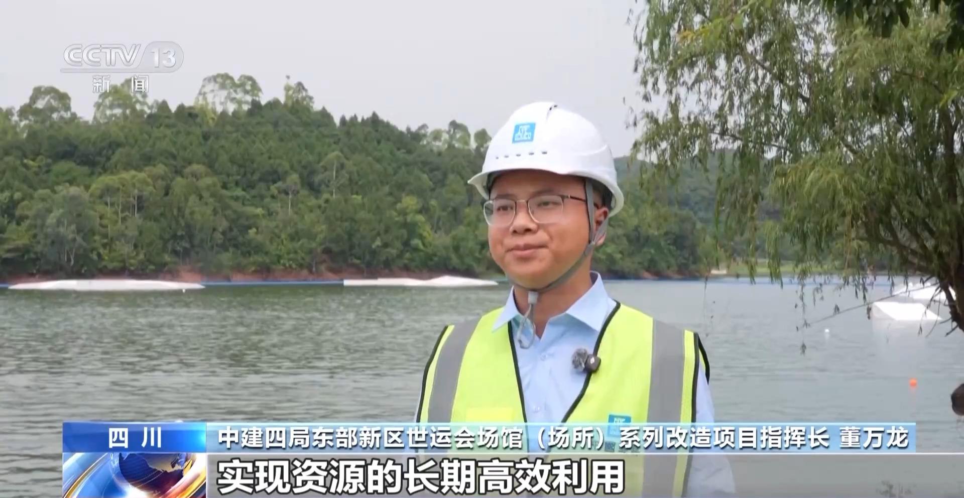 第12届世界运动会今晚开幕 成都准备好了