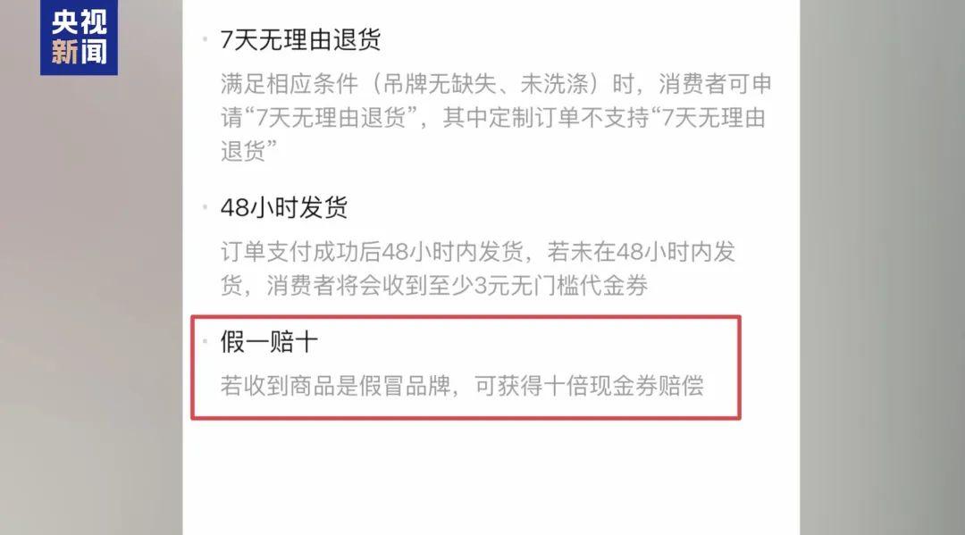 “打卡0元学”坚持552天后返现被拒！消费者该如何维权？