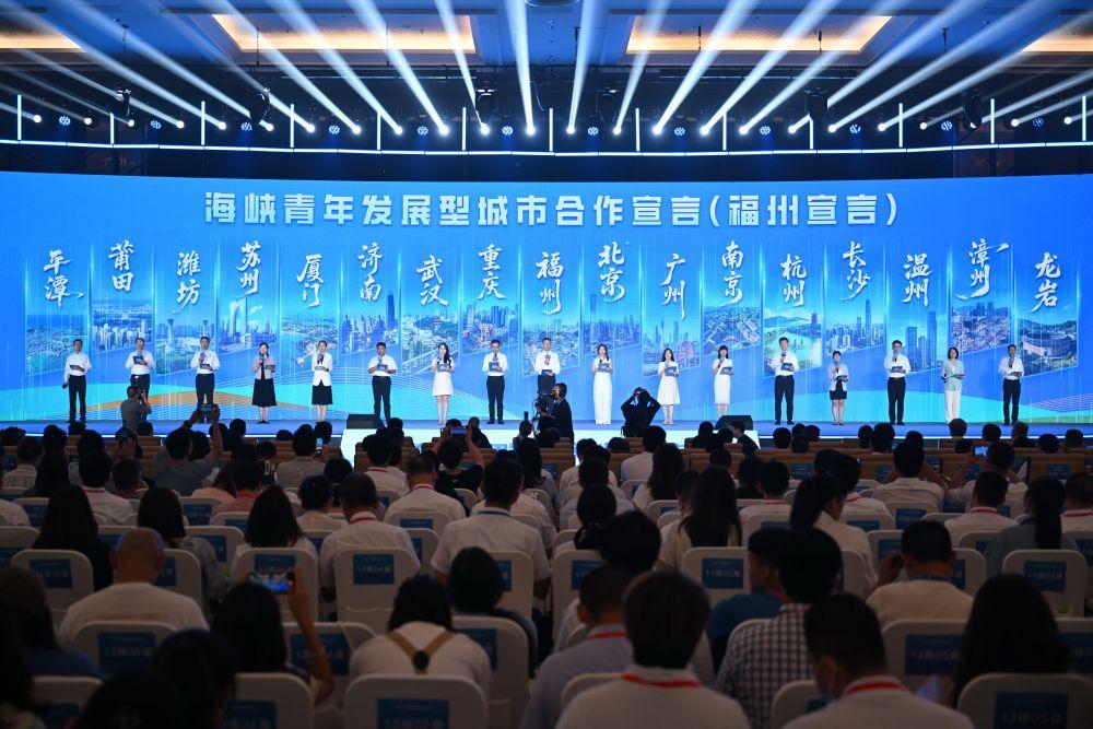 一場跨越海峽的追尋——來自第十三屆海峽青年連心匯的臺青故事