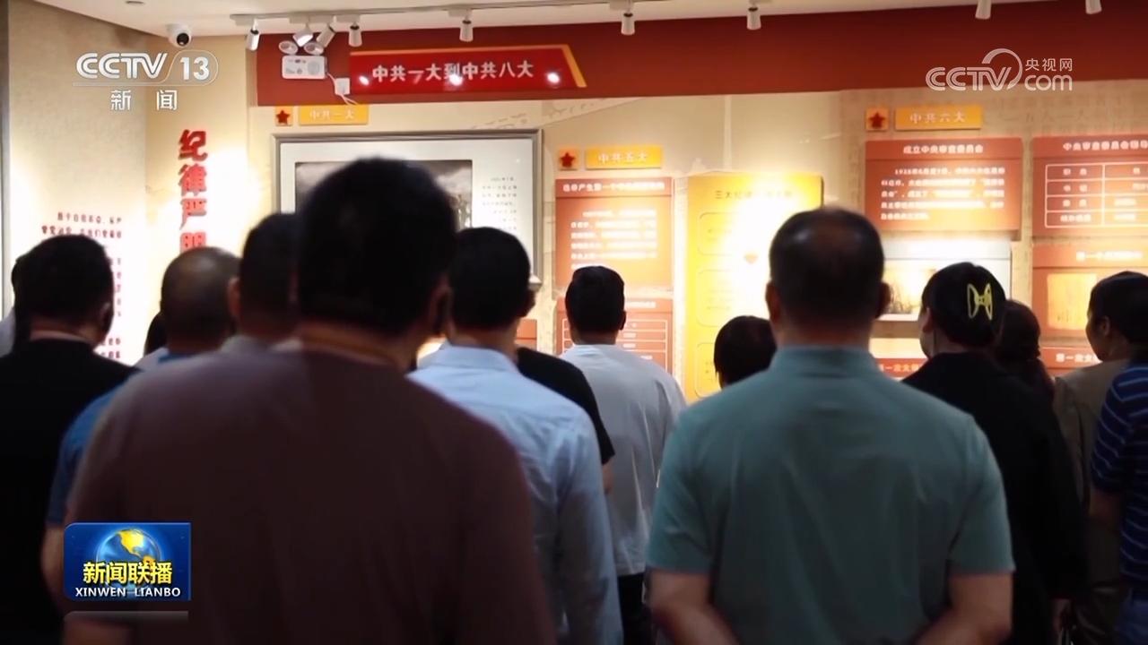 【习近平总书记今年以来治国理政纪实】把党的自我革命这根弦绷得更紧