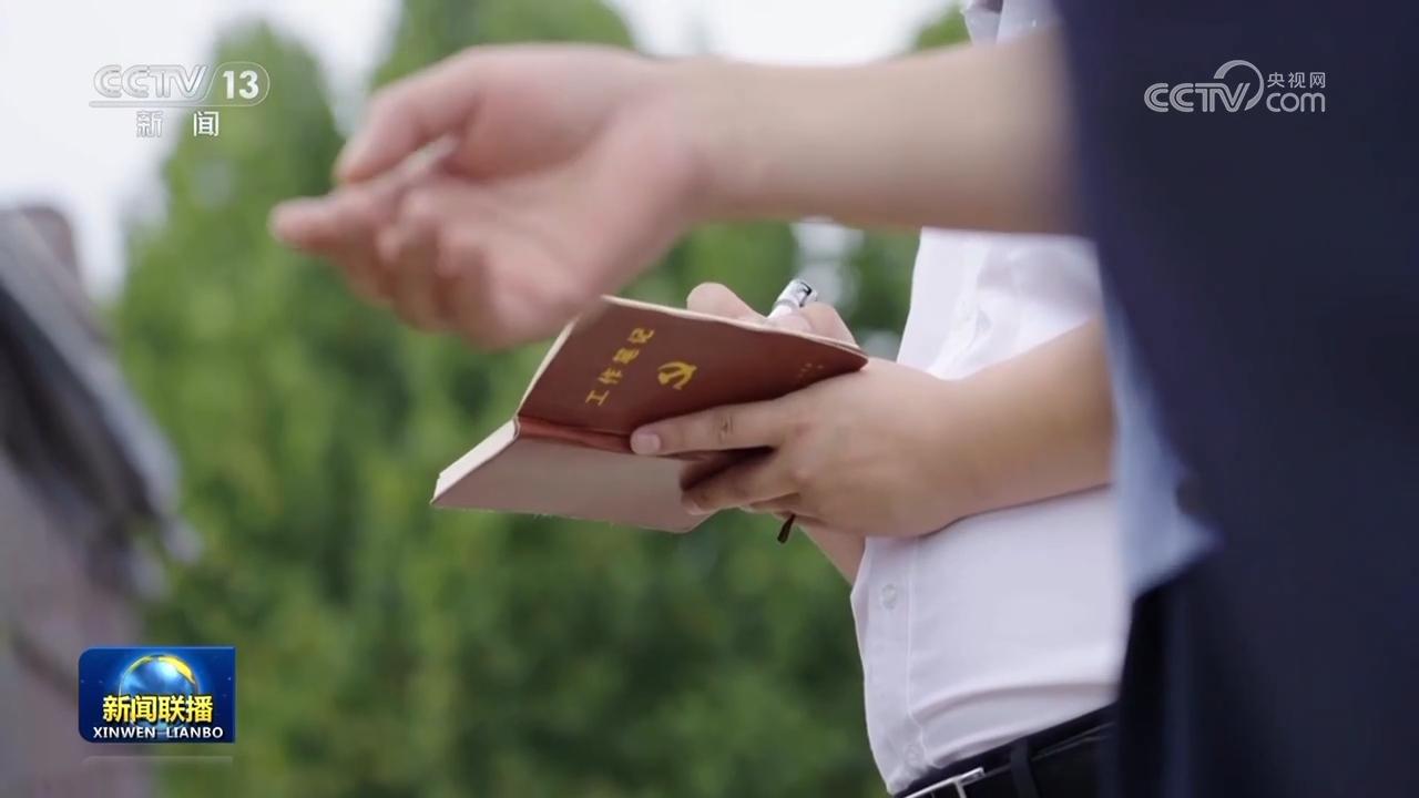 【习近平总书记今年以来治国理政纪实】把党的自我革命这根弦绷得更紧