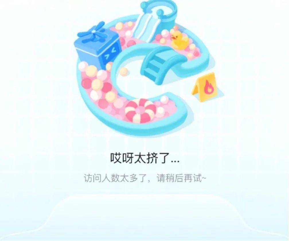 突发！饿了么崩了！