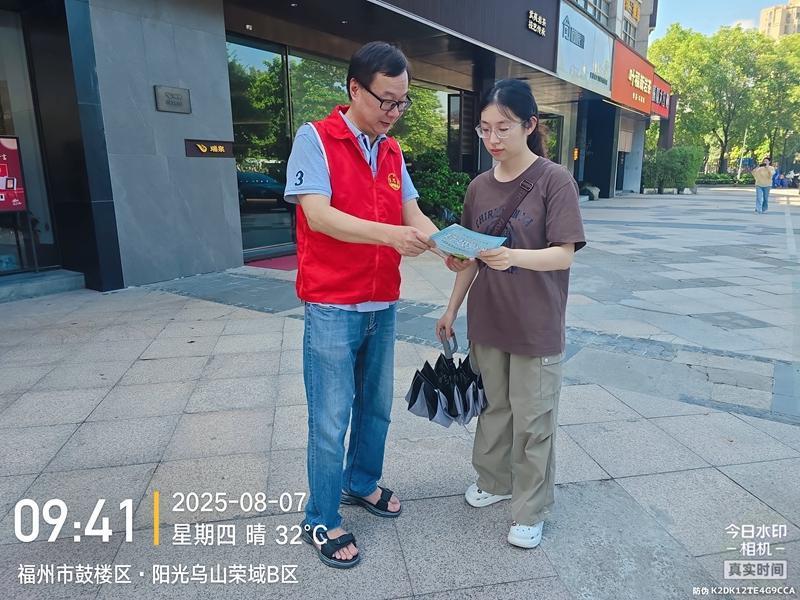 鼓楼区兴园社区：垃圾分类新时尚，人人参与美榕城