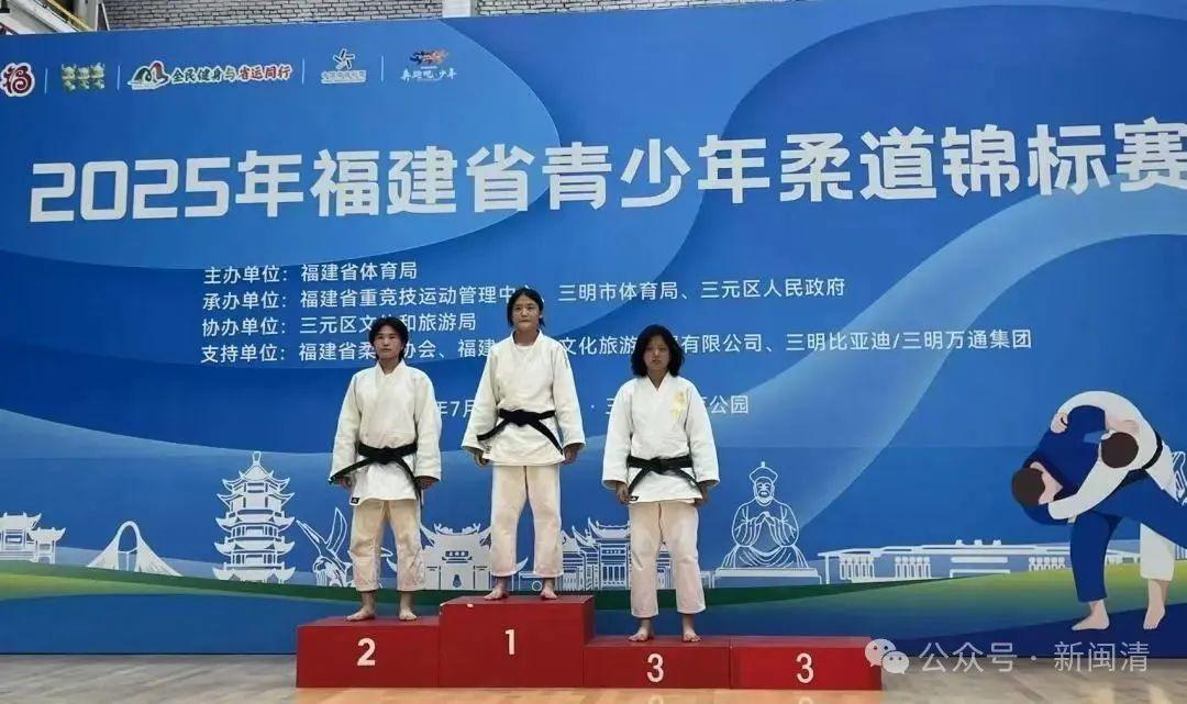 祝贺！闽清健儿们载誉而归！