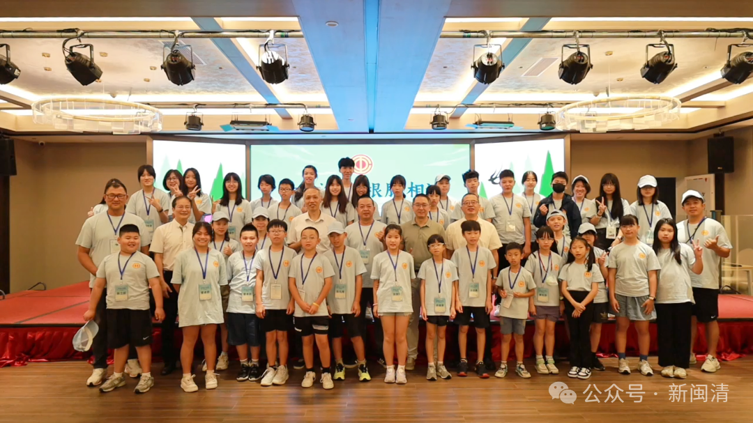 青春海峽，根脈相連——2025臺胞職工子女夏令營開營！