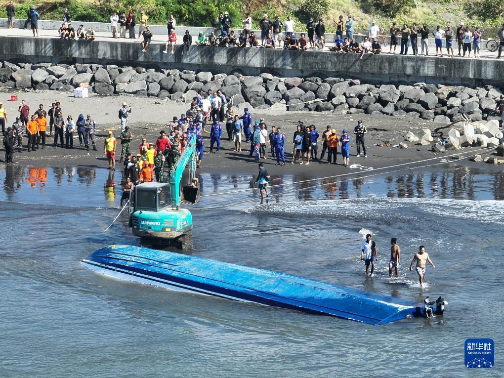 巴厘岛两名遇难中国游客身份确认