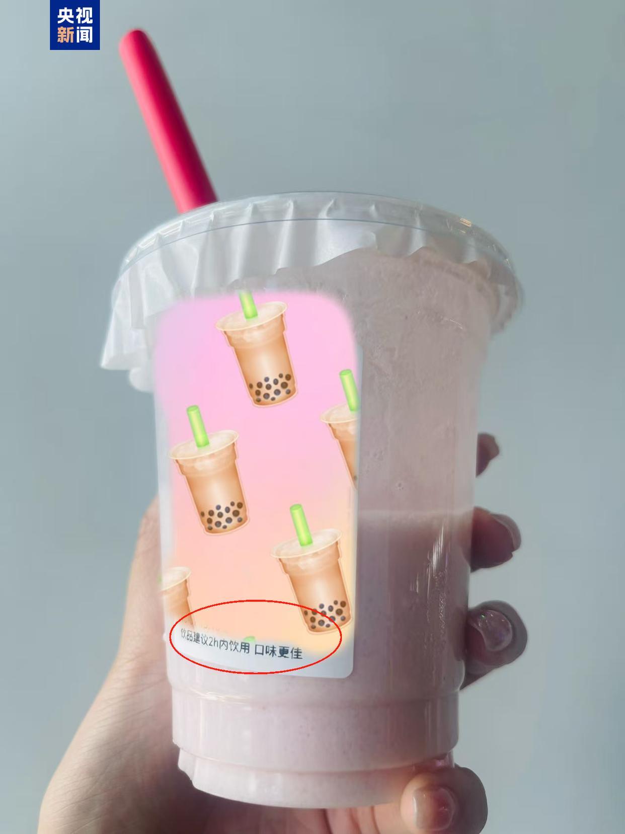 喝秋天的第一杯奶茶 这个备注一定要看