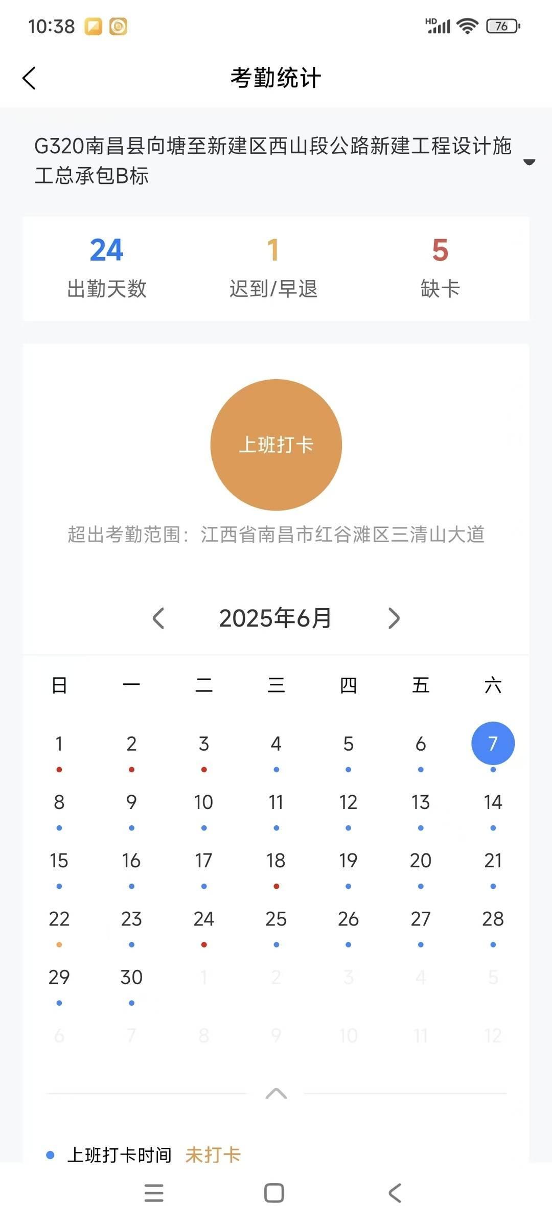 农民工上厕所时被气枪击中身亡