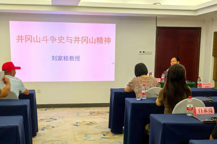 巍巍井冈映初心 奇台县统战各界人士凝聚奋进力量