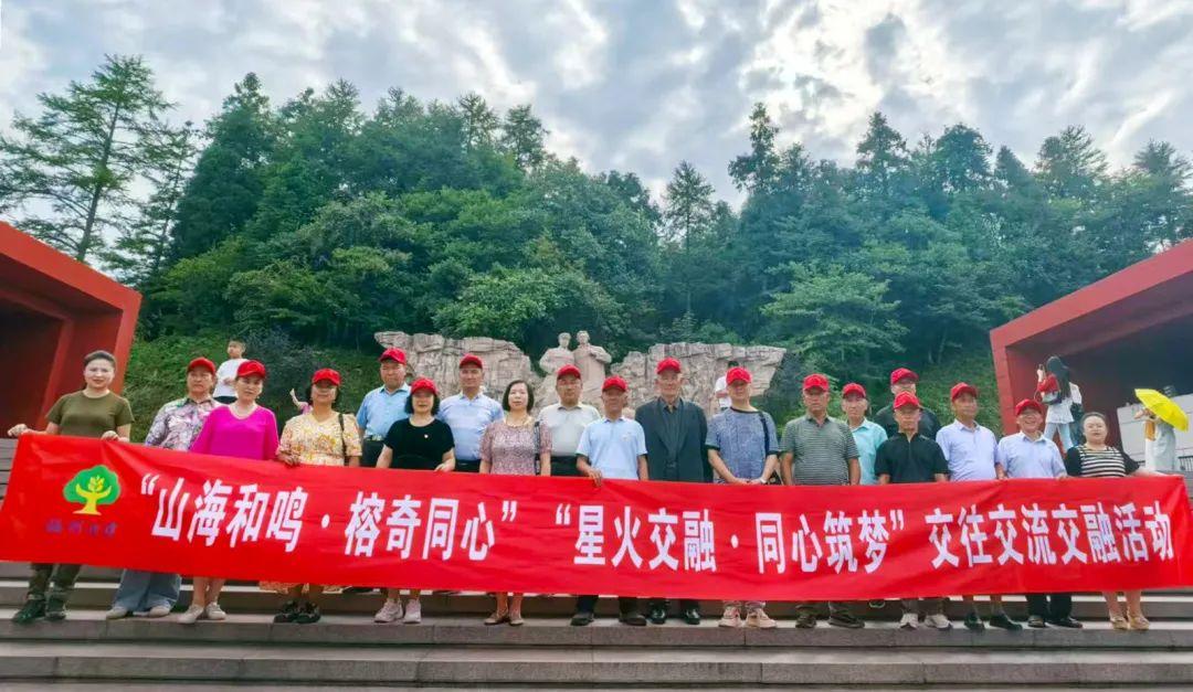 巍巍井冈映初心 奇台县统战各界人士凝聚奋进力量