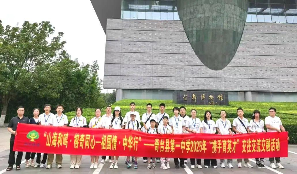 奇台→北京，赴一场“追梦”的约定