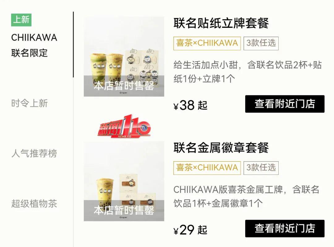 卖爆了！福州有的门店要等待7个多小时！