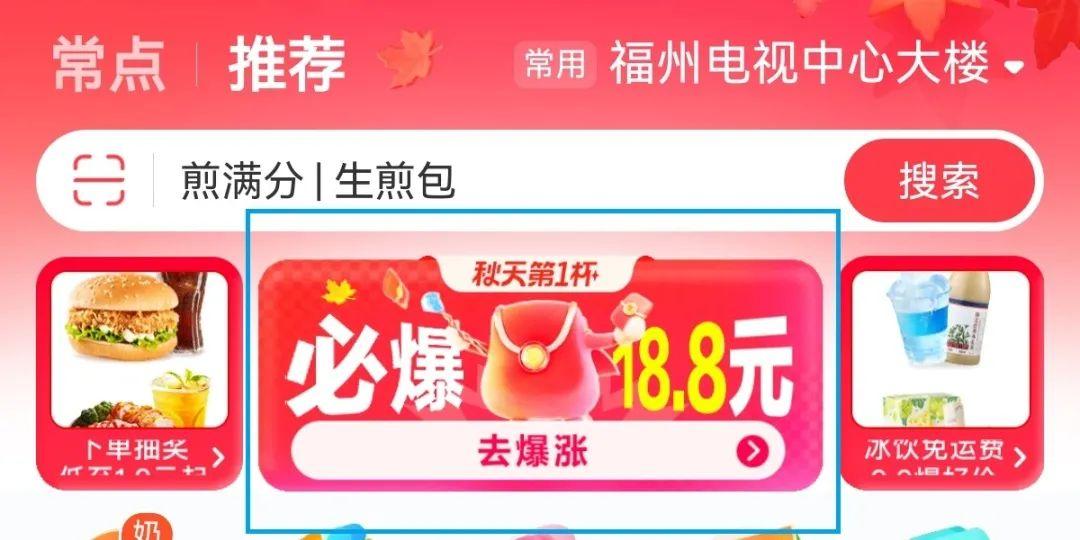 卖爆了！福州有的门店要等待7个多小时！