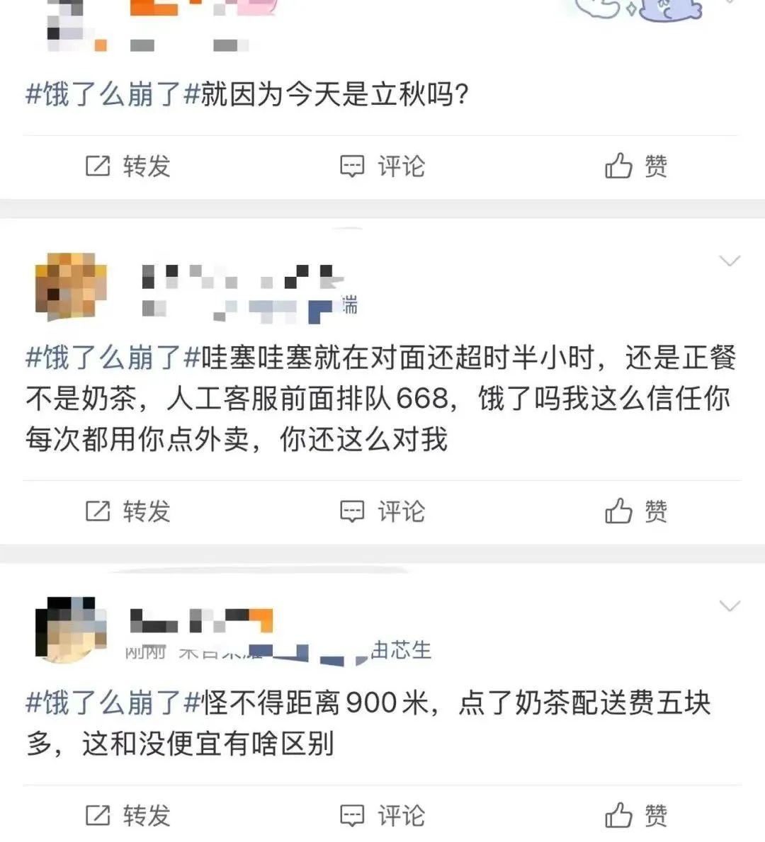 卖爆了！福州有的门店要等待7个多小时！