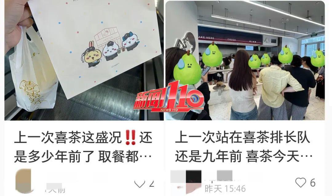 卖爆了！福州有的门店要等待7个多小时！