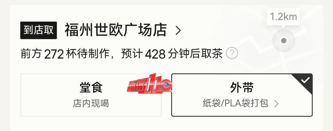 卖爆了！福州有的门店要等待7个多小时！