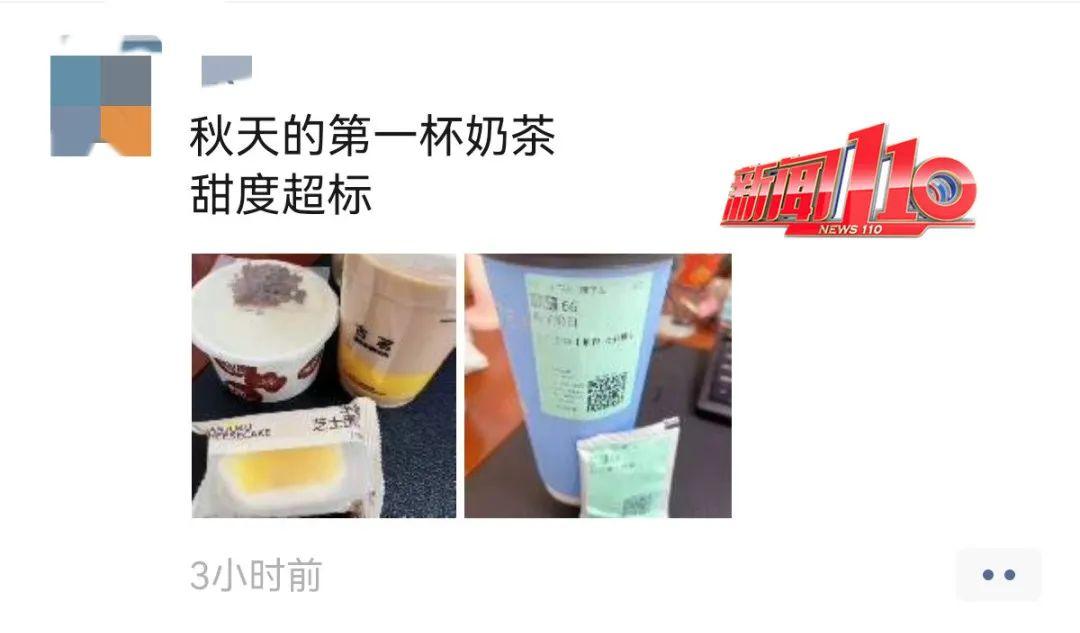 卖爆了！福州有的门店要等待7个多小时！