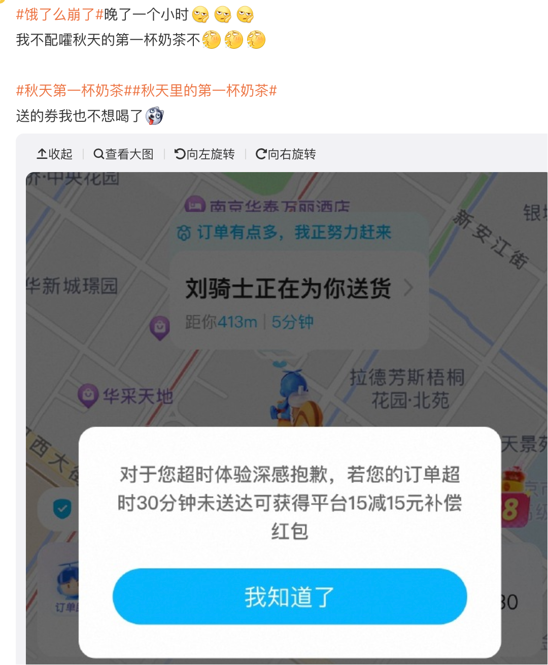 卖爆了！福州有的门店要等待7个多小时！