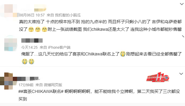 卖爆了！福州有的门店要等待7个多小时！