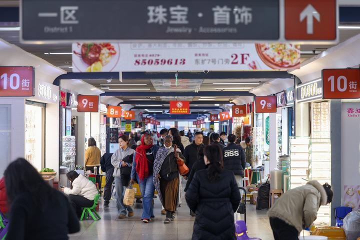 以新发展理念为指引 加快构建新发展格局——习近平总书记引领中国经济高质量发展