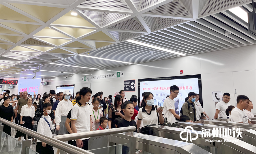 更方便了！福州地铁最新发布！